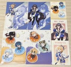 原神』×ローソンキャンペーンが本日（9/27）スタート。数量限定