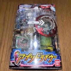 アプモンチップ　極アプモン　ウィルス　未開封コンプセット　オマケ付き アプモンチップver.6.0 降臨、神アプモン！ 12個セット