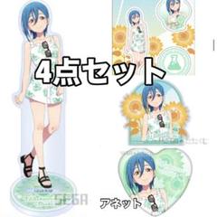 4点セット 若菜四季 アクリルスタンド 缶バッジ ラブライブ