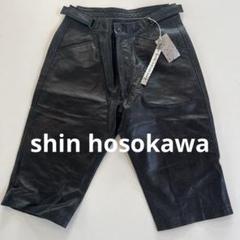 shin hosokawa羊革パンチングショートパンツ新品未使用