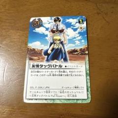 2025年最新】金色のガッシュベルカードの人気アイテム - メルカリ