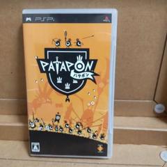 【PSP】PATAPON パタポン
