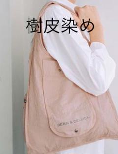 DEAN&DELUCA 天然染めショッピングバッグ 白樺 樹皮染め - メルカリ