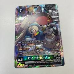 最も優遇 2025年最新】ピノッキモンの人気アイテム - メルカリ デジモンカードゲーム