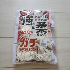 新品未使用　野球ソックス3足パック