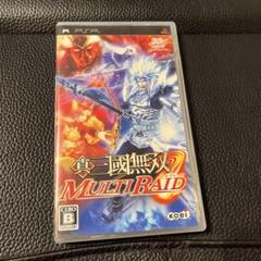 三國無双　マルチレイド