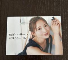 青山なぎさ グッズセット News｜青山なぎさ｜AOYAMA NAGISA OFFICIAL SITE