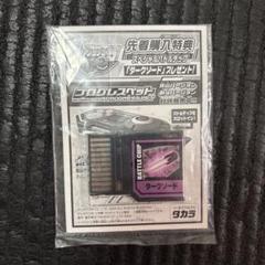 2025年最新】ダークソード ロックマンの人気アイテム - メルカリ