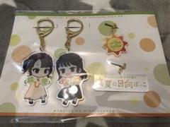 立花日菜と村上まなつの真夏の日向ぼっこ アクキー