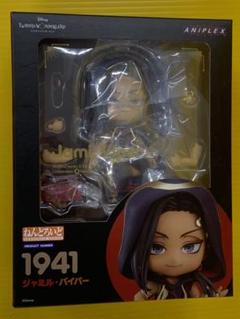 ねんどろいど ジャミル・バイパー ディズニー ツイステッド