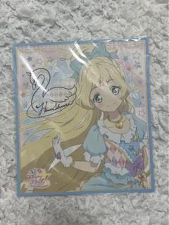 【新品未開封】白鳥ひめ 色紙 アイカツスターズ　サイン Amazon.co.jp: アイカツスターズ 香澄夜空 サイン入り色紙 アイ