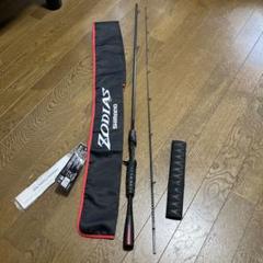 ゾディアス　164L-BFS/2です。 シマノ(SHIMANO) ゾディアス 164L-BFS/2 362964｜アウトドア用品