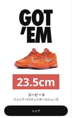 Nike GS Kobe 6 Protro "Total Orange"