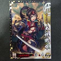 戦国大戦　ss 他セット 2025年最新】SS 戦国の人気アイテム - メルカリ