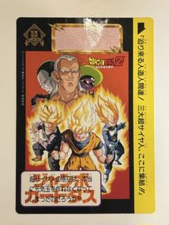 ドラゴンボールカードダス(4枚)+おまけジャンボカード1枚 ドラゴンボール ジャンボカードダス - メルカリ