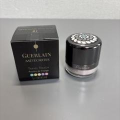 試してみた】メテオリット トラベルタッチ GUERLAINのリアルな