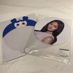 twice ツウィうちわケース　うちわまとめ売り TWICE ツウィ うちわケース
