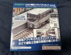 TOMIX 5595 車載カメラシステムセット - メルカリ