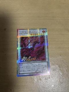 プリズマティックシークレットレア　遊戯王OCG　黒薔薇の破滅竜 黒薔薇の破滅竜 プリズマティックシークレットレア プリズマ PSE