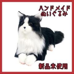 Chongker 猫ぬいぐるみ リアル 本物そっくり ハンドメイド