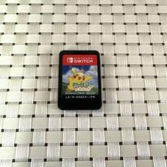 ポケットモンスター Let's Go! ピカチュウ