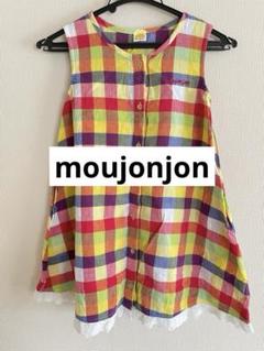 moujonjon チェック柄　ノースリーブワンピース　 サイズ130㎝のサムネイル