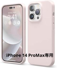 iPhone14Pro Max 対応 ケース 薄型 シリコン ラブリーピンク