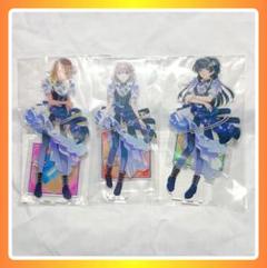 シャニマス 芹沢あさひ 冬優子 愛依 3rdLIVEver. アクリルスタンド