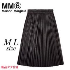 新品】MM6 MaisonMargiela プリーツスカート - メルカリ 新品】MM6 MaisonMargiela プリーツスカート - メルカリ