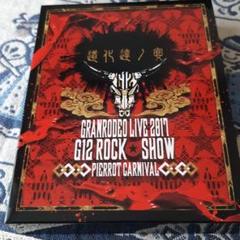 GRANRODEO/GRANRODEO LIVE 2017 G12 ROCK☆…