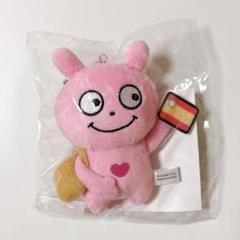 非売品 ラブラビット エポスカード限定 ぬいぐるみ にしむらゆうじ 新品未開封品】エポスカード限定 ラブラビット ぬいぐるみ