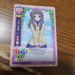 2025年最新】旧リセの人気アイテム - メルカリ