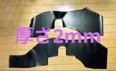 【新品 即発送 送料無料】ランドクルーザー78 プラドタイヤハウスカバー1mm 売れてます☆新品 即発送 送料無料ランドクルーザー78プラド