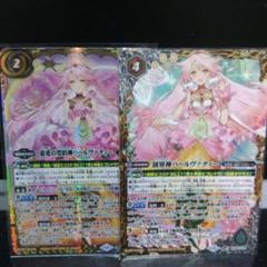 2025年最新】パールヴァティー バトスピの人気アイテム - メルカリ