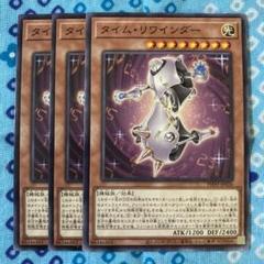 2025年最新】リワインダーの人気アイテム - メルカリ