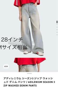 Adidas アディレニウム ジップ ウォッシュドデニムパンツ サイズ26 アディダス アディレニウム シーズン3 ジップ ウォッシュド