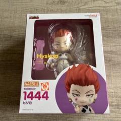ねんどろいど　ハンターハンター　イルミ　クロロ　ヒソカ　特典 ねんどろいど イルミ