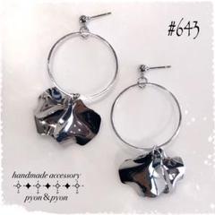 #643 花びら❁シルバーフープ*ピアス*イヤリング