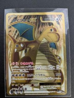 2025年最新】カイリューex cp6の人気アイテム - メルカリ
