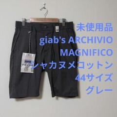 giab's ARCHIVIO ジャブスアルキヴィオ MASACCIO/TT A3768