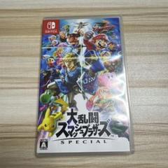 Switch 大乱闘スマッシュブラザーズ SPECIAL