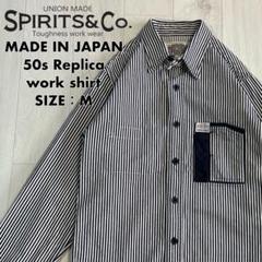 サムライジーンズ　ヒッコリーカバーオール 再値下! レア SAMURAI サムライジーンズ カバーオール ヒッコリー