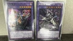 遊戯王　背信聖徒シルヴィア　スーパー　殺戮聖徒レジーナ　シークレットのサムネイル