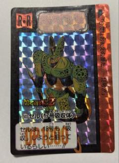 2025年最新】ドラゴンボール セル 吸収の人気アイテム - メルカリ