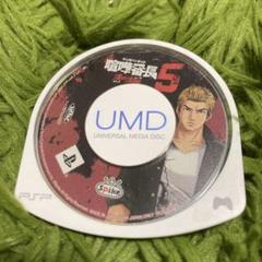 喧嘩番長5 UMDディスク