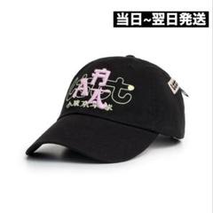 LTTT HYUKOH 小東京卓球 刺繍ロゴ付き黒ベースボールキャップ LTTT HYUKOH 小東京卓球キャップ ブラック×ピンク - メルカリ