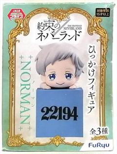 約束のネバーランド ノーマン ジオラマフィギュア ジャンプショップ 2020 Amazon | 約束のネバーランド プレミアムフィギュア“ノーマン