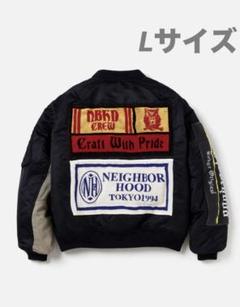 【最安値】NEIGHBORHOOD MA-1 ジャケット ボンバージャケット 楽天市場】ネイバーフッド ma-1の通販