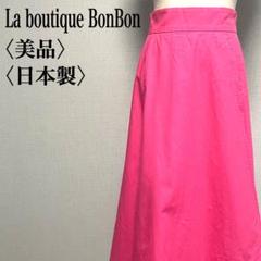 美品　ラブティックボンボン ピンク 日本製　ウエストゴム　ラップ風フレアスカート