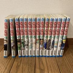 HUNTER×HUNTER ハンター×ハンター 6〜19巻セット 全て初版本 新品同様 HUNTER×HUNTER ハンターハンター +関連本 全巻セット